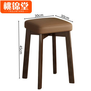 桃锦堂凳子