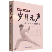 音像岁月无声梁林|责编:张佳彬//刘险涛