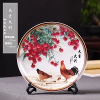 景德镇陶瓷器挂盘挂盘装饰盘子中式客厅家居电视柜酒柜装饰品摆件 三维工匠 26CM富贵有余挂盘+龙头架
