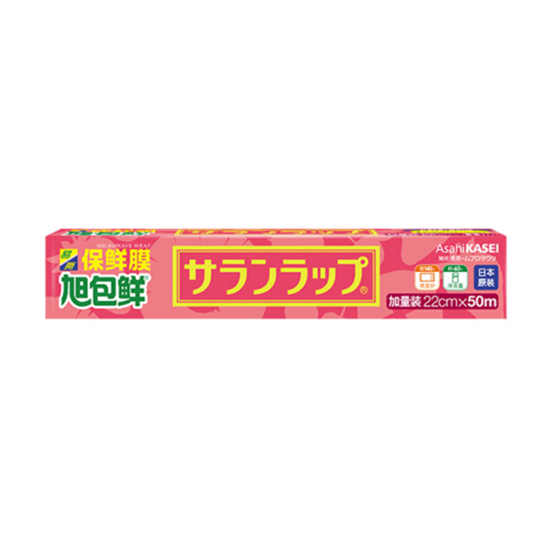 旭包鲜 日本原装进口耐高温易撕保鲜膜加量22cm×50m