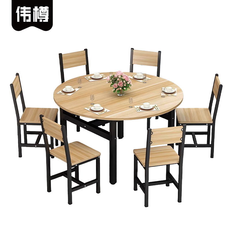 伟樽圆桌餐桌100*100*74cm+椅子*6套