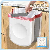 [补贴10%]厨房垃圾桶挂式折叠大容量家用2023新款专用收纳桶大号