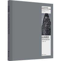 山水依旧——赵松柏油画风景