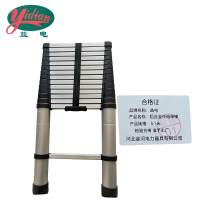 益电 铝合金伸缩单梯 5.1米 架
