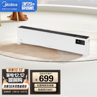美的(Midea)踢脚线电暖器取暖器移动地暖2200W防水浴室卧室办公室无光遥控温显干衣NDV-FR(线下同款)