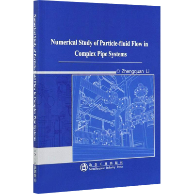 [M]复杂管道系统内气固两相流的仿真模拟研究-9787502487744
