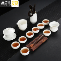 三维工匠德化羊脂玉瓷功夫茶具套装白瓷泡茶盖碗茶壶茶杯简约家用办公陶瓷 12款12头盖碗套组