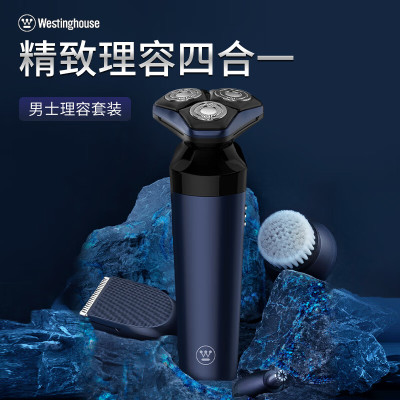 西屋/Westinghouse 理容套装R309