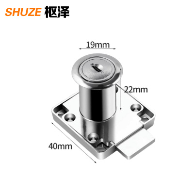 枢泽 家具柜门锁 锁芯 通开19*22mm 个