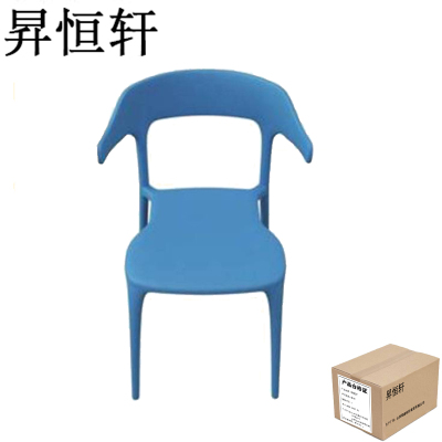 昇恒轩 餐椅 塑料椅子靠背凳子一体注塑加厚牛角椅子 SHX-126SY 单位: 把 颜色随机