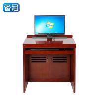 备冠 电脑桌 单人位1600*600*760mm 张