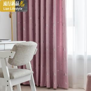 北欧简约客厅卧室飘窗落地窗帘成品免打孔新款蓝色钻石麻遮光布 三维工匠