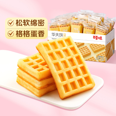 西式糕点营养早餐蛋糕手撕面包网红休闲零食 华夫饼1kg/箱