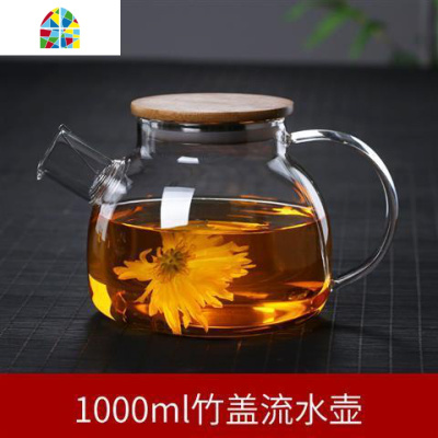 冷水壶玻璃水壶可高温花茶壶凉白开水杯套装家用水壶凉水杯凉水壶 FENGHOU 1000毫升大口玻璃盖单壶