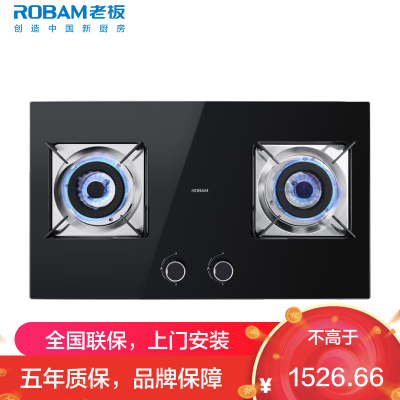 老板(Robam)小灶王燃气灶家用天然气双灶嵌入式煤气灶5.2kW可调节灶具猛火灶一级能效22B1A(天然气)