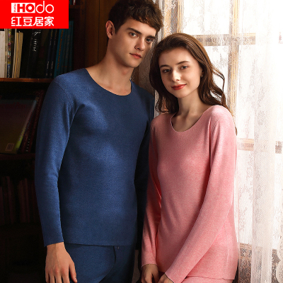 红豆秋衣秋裤套装男女秋冬莫代尔无痕色纺安心棉随心裁保暖内衣套装（商场同款）