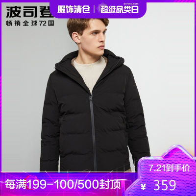 波司登男士新款羽绒服连帽短款秋冬休闲保暖外套