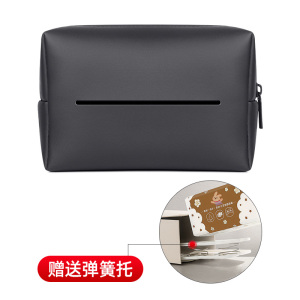 [补贴10%]车载纸巾盒扶手箱抽纸挂式汽车用品放餐巾车上纸抽收纳车内感