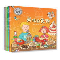 音像万物由来的秘密(全8册)曹玲等 著;金麟等 绘