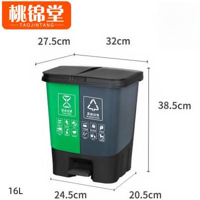 桃锦堂双桶垃圾桶16L个