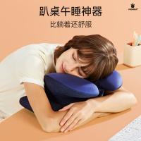 POKALEN(普卡兰)午睡枕趴睡枕办公室学生记忆枕午休枕午睡趴趴枕记忆棉枕头枕芯午休神器工位睡觉抱枕趴枕