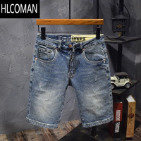 HLCOMAN蓝色做旧复古夏季男士牛仔五分中裤美式刺绣水洗潮流百搭弹力短裤