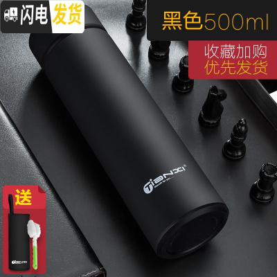 三维工匠保温杯男便携水杯大容量茶杯学生女304不锈钢杯子瓶定制刻字 黑色500+杯套+杯刷