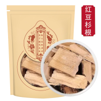 红豆杉根正品新货红豆杉皮红豆杉根叶250g
