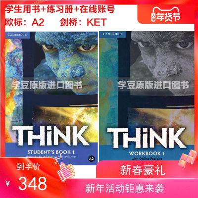 原版剑桥考级英语教材THINK1级学生用书+练习册（带账号）套装