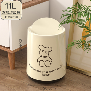[补贴10%]网红轻奢ins垃圾桶风客厅家用创意卧室厨房卫生间高颜值挂式桌面