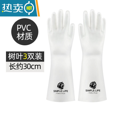 敬平厨房洗碗手套女夏季干活家用耐用型防水洗衣服薄款家务清洁橡胶皮 [3双装]北欧树叶 L