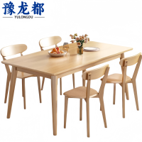 豫龙都桌子一桌四椅套