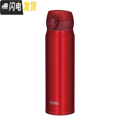 三维工匠真空保温杯按盖式0.6三色可选 酒红色