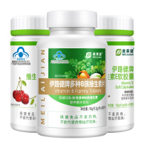 美莱健 维生素E软胶囊60粒*2瓶+维生素B族片100片/瓶 补充VBVC、叶酸 多种维生素B