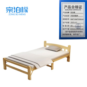 宗泊檬折叠床