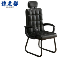 豫龙都 办公椅黑色 把