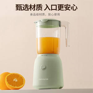 九阳(Joyoung)L6-L500 料理机婴儿辅食 榨汁绞肉 家用电动多功能 搅碎 果汁机
