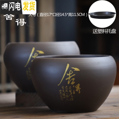 三维工匠紫砂兰花盆特大口径君子兰盆陶瓷兰盆专用盆带托盘 舍得紫砂大号两个 大花盆容器