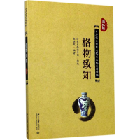 音像格物致知郭晓霞