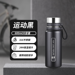 富光保温杯男大容量便携车载水壶316不锈钢运动带滤网泡茶水杯子