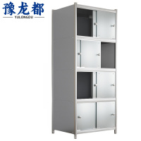 豫龙都 橱柜 4层60cm 台