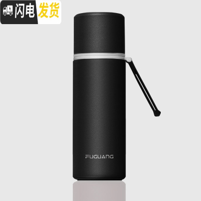 三维工匠316不锈钢保温杯男女可爱便携水杯简约学生大容量定制茶杯子 520-慕尼黑-单只免费刻字[收藏宝贝送礼品]