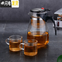 三维工匠飘逸杯耐热玻璃泡茶壶全拆洗内胆家用冲茶器沏茶杯花茶壶套装茶具 Z900配2只120手把杯