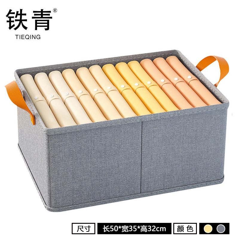 铁青衣物收纳筐大容量收纳盒S5个