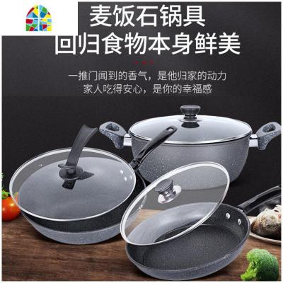 不粘锅三件套家用炒锅汤锅煎锅组合厨房燃气电磁炉套装锅具 FENGHOU 双盖款[煎锅+汤锅]送锅铲+汤勺