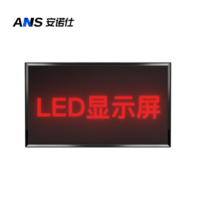 安诺仕 室内P3.75小间距LED显示屏单/双色门头大屏 高清高亮滚动走字显示屏 ANS-P30C