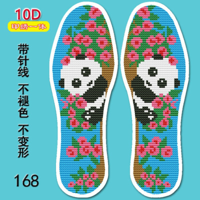 舒弗(LACHOUFFE)新款十字绣鞋垫半成品带针带线印花刺绣鞋垫子十字绣批发