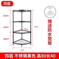厨房置物架多层放锅架三角形转角黑色不锈钢落地多功能收纳架子收纳层架 三维工匠