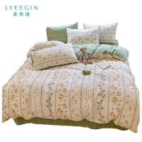 莱依瑾 LYEEGIN 四件套 全棉 200*230cm 套