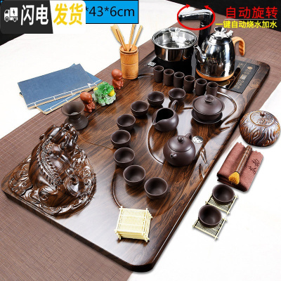 三维工匠全自动功夫茶具套装家用电磁炉整套紫砂陶瓷茶台茶道实木茶盘 19原矿黑紫砂貔貅全自动 22件